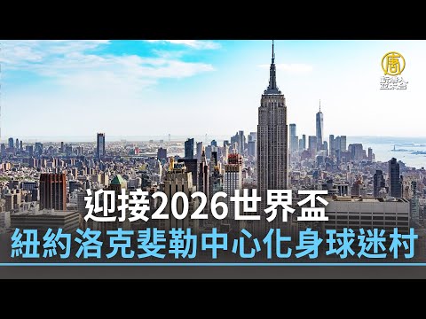暴雨引发秘,鲁商场顶楼,垮塌,世界杯2026买球平台,体育博彩,线上买球,足球投注,2026世界杯预测,最佳买球网站