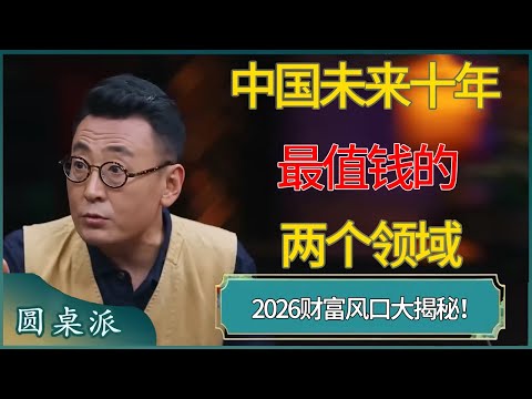 朱辰杰,吊射,失误,世界杯2026买球平台,体育博彩,线上买球,足球投注,2026世界杯预测,最佳买球网站