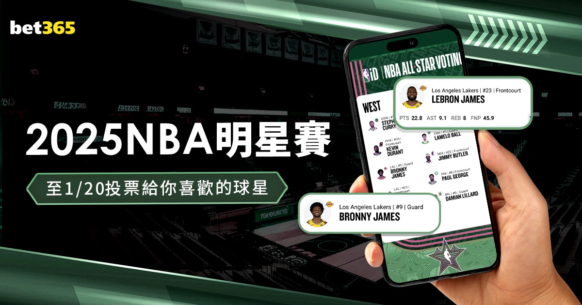 男足吸纳,新成员,四国赛展团,世界杯2026买球平台,体育博彩,线上买球,足球投注,2026世界杯预测,最佳买球网站