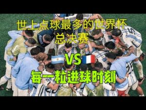 哈兰德双响,曼城力克西,汉姆,世界杯2026买球平台,体育博彩,线上买球,足球投注,2026世界杯预测,最佳买球网站
