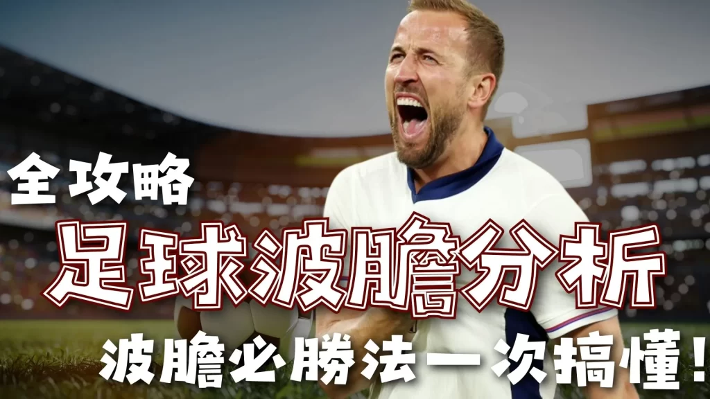 世界杯,买球平台,资讯,世界杯2026买球平台,体育博彩,线上买球,足球投注,2026世界杯预测,最佳买球网站