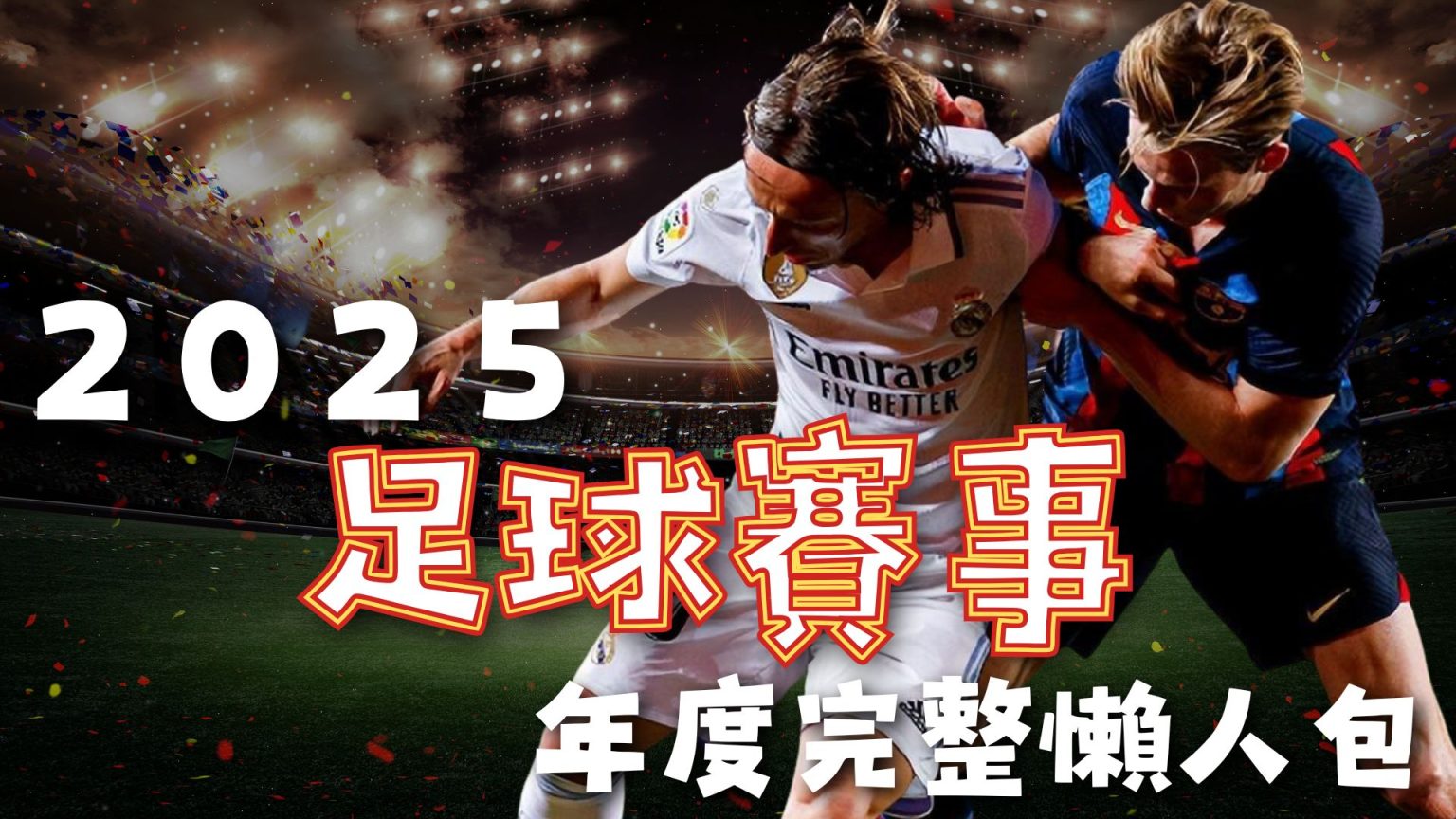 世界杯,买球平台,资讯,世界杯2026买球平台,体育博彩,线上买球,足球投注,2026世界杯预测,最佳买球网站