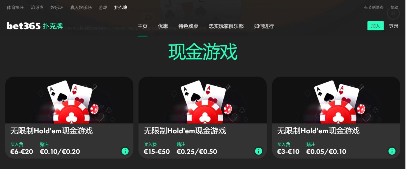 世界杯,买球平台,资讯,世界杯2026买球平台,体育博彩,线上买球,足球投注,2026世界杯预测,最佳买球网站