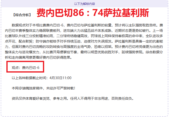 梅德韦杰夫,四度错失良,迪拜赛止步,世界杯2026买球平台,体育博彩,线上买球,足球投注,2026世界杯预测,最佳买球网站