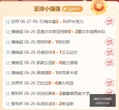 世界杯,买球平台,世界杯2026买球平台,世界杯2026买球平台,体育博彩,线上买球,足球投注,2026世界杯预测,最佳买球网站