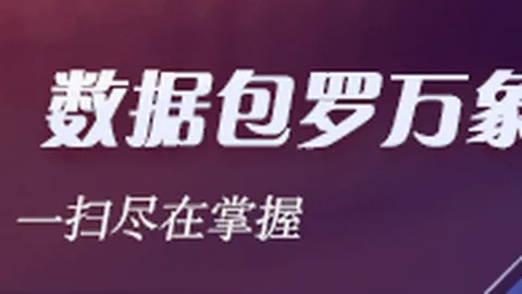 中超惊变体育博彩：申花遭淘汰，技术积分输给泰超，面临名额缩减危机全解析