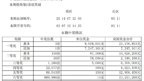 库明加沙巴官网：为何加盟森林狼，追求胜利氛围
